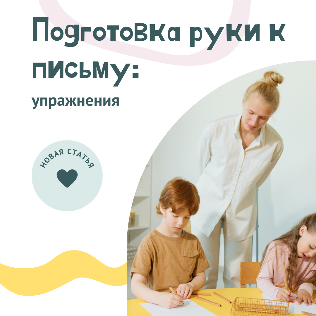 Академия дополнительного образования отзывы