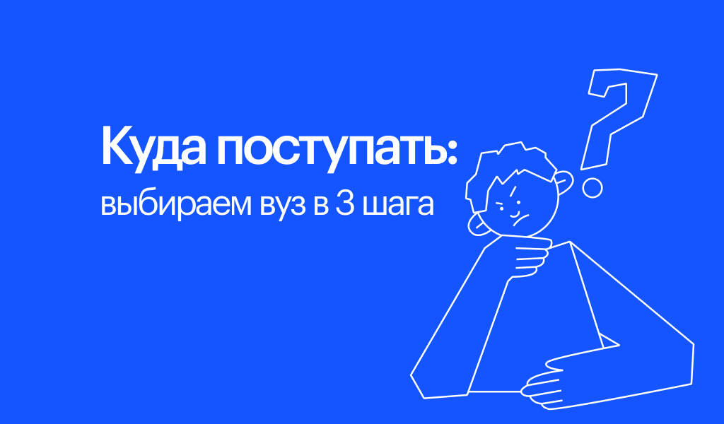 Сотка огэ платформа отзывы. Баллы егэ 2023. Net разработчик. Школа сотка огэ. Сотка биология егэ.