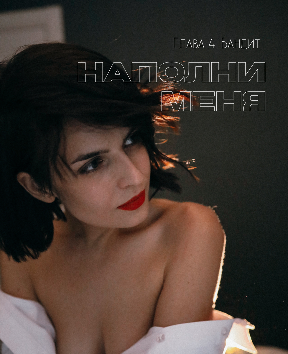 Фото: Алёна Авраменко 