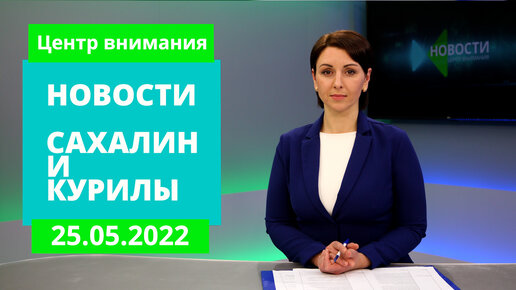Сахком авто смирных