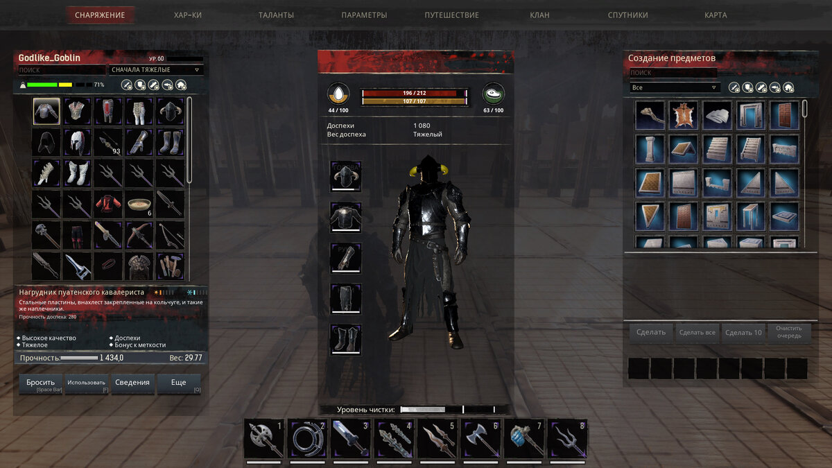 Броня до кувырка