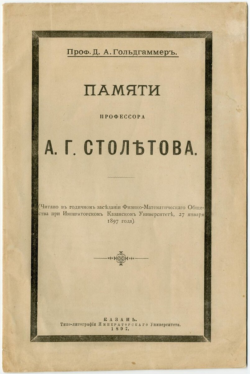 Бесценная реликвия | Владимиро-Суздальский музей-заповедник | Дзен