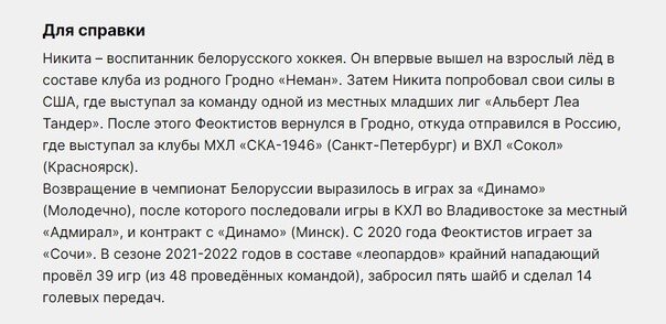 Истории наших клиентов Применять аппарат СОНЯ могут люди разных профессий. Причём успешно.-2