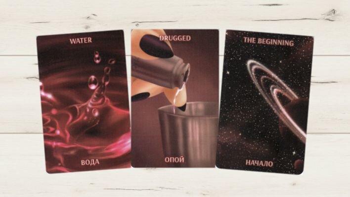 Оракул Экзогенезис. Фото автора.