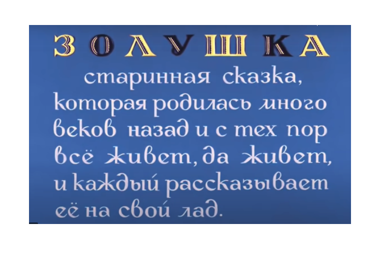 Осенний праздник для детей подготовительной группы по мотивам сказки «Чиполлино»