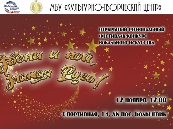     Фото из официального аккаунта «Культурно-творческого центра» г.о. Серпухов в сети «ВКонтакте»