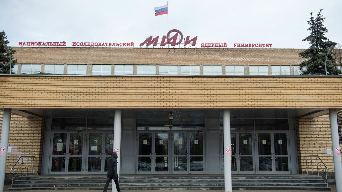    НИЯУ "МИФИ"© РИА Новости / Евгений Биятов