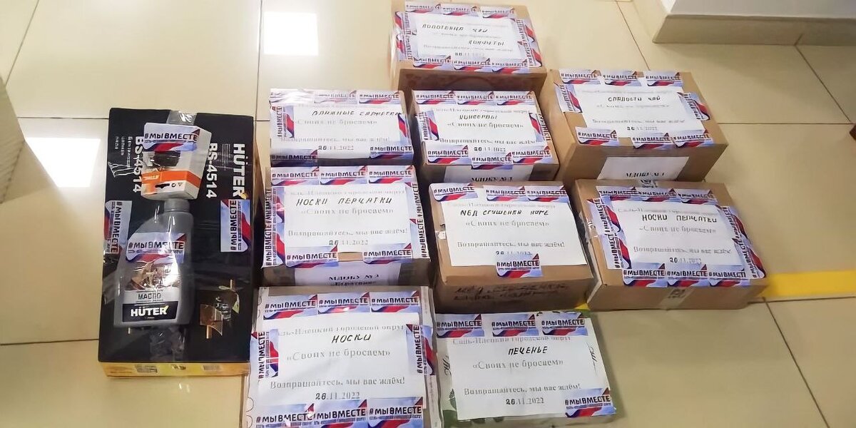    Из Ташлинского района и Соль-Илецкого округа доставили посылки для военнослужащих Елена Шкатова