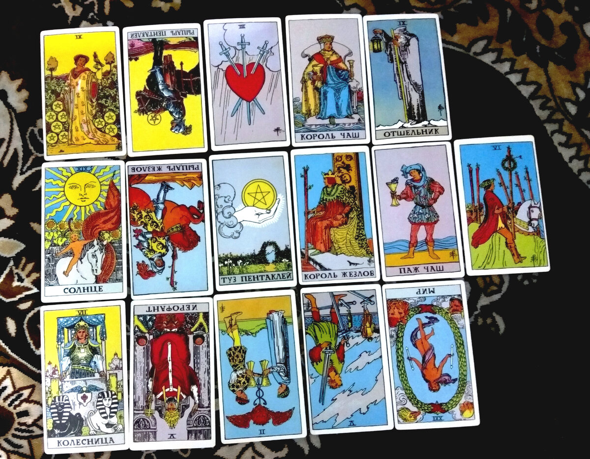 Таро для Рыб на ближайший месяц