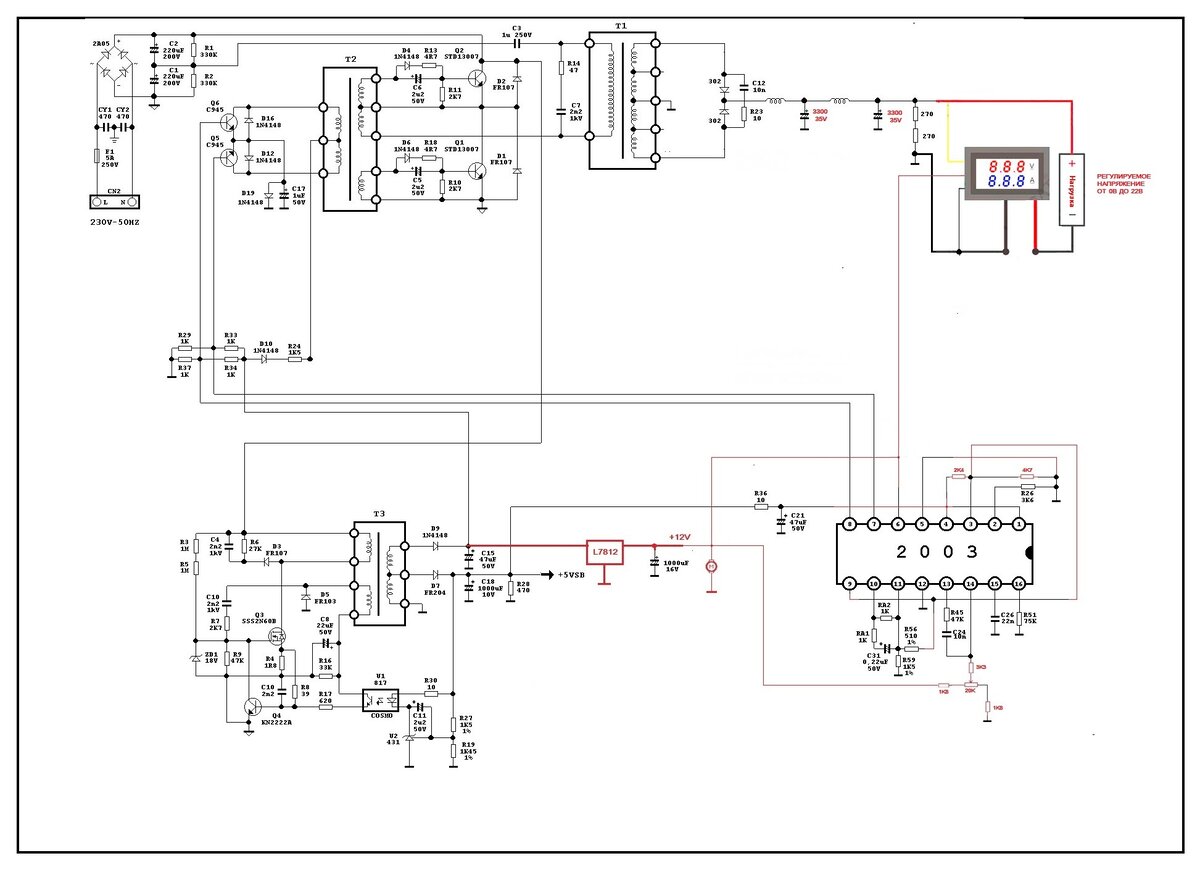 Фильтр PWM (ШИМ) для источников питания