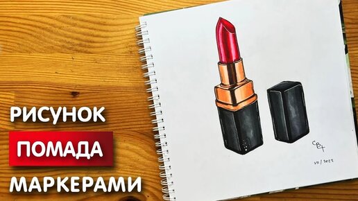 ?Бумажная косметика из ТТ?Косметика из бумаги ??