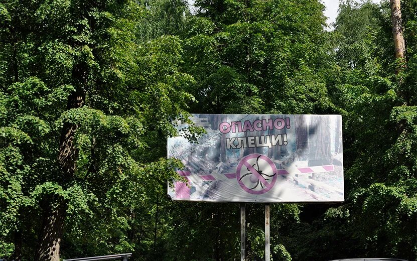    Когда жителям Удмуртии прививаться от клещевого энцефалита