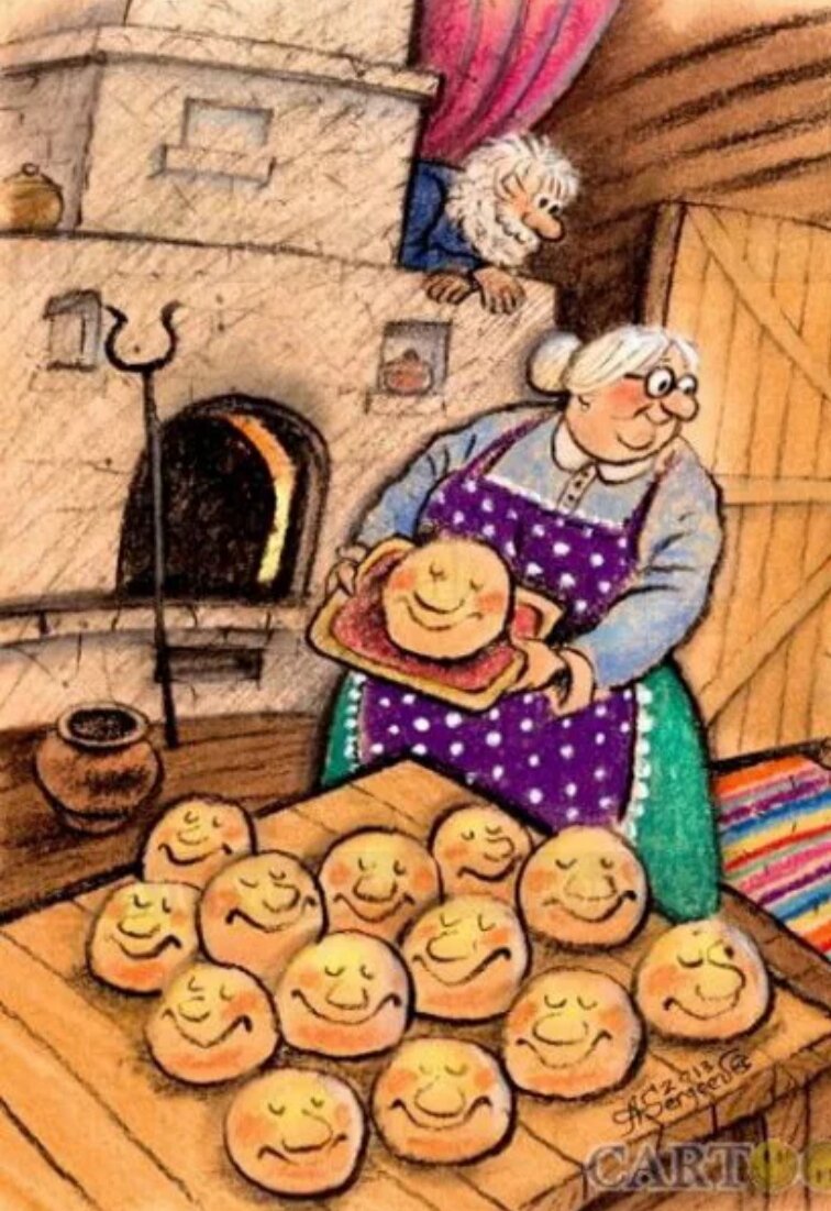 Толстый дед бабушки. Бабушка с пирожками. Колобок бабушка. Бабушка печет пирожки. Старушка пирожок.
