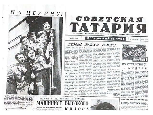    Историю студенческих отрядов Татарии отсчитывают с июля 1963 года. когда студенты КИСИ отправились на целину Казахстана. Фото:  Пресс-служба / Республиканский центр студотрядов РТ