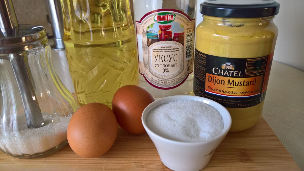 Необходимый ингредиенты