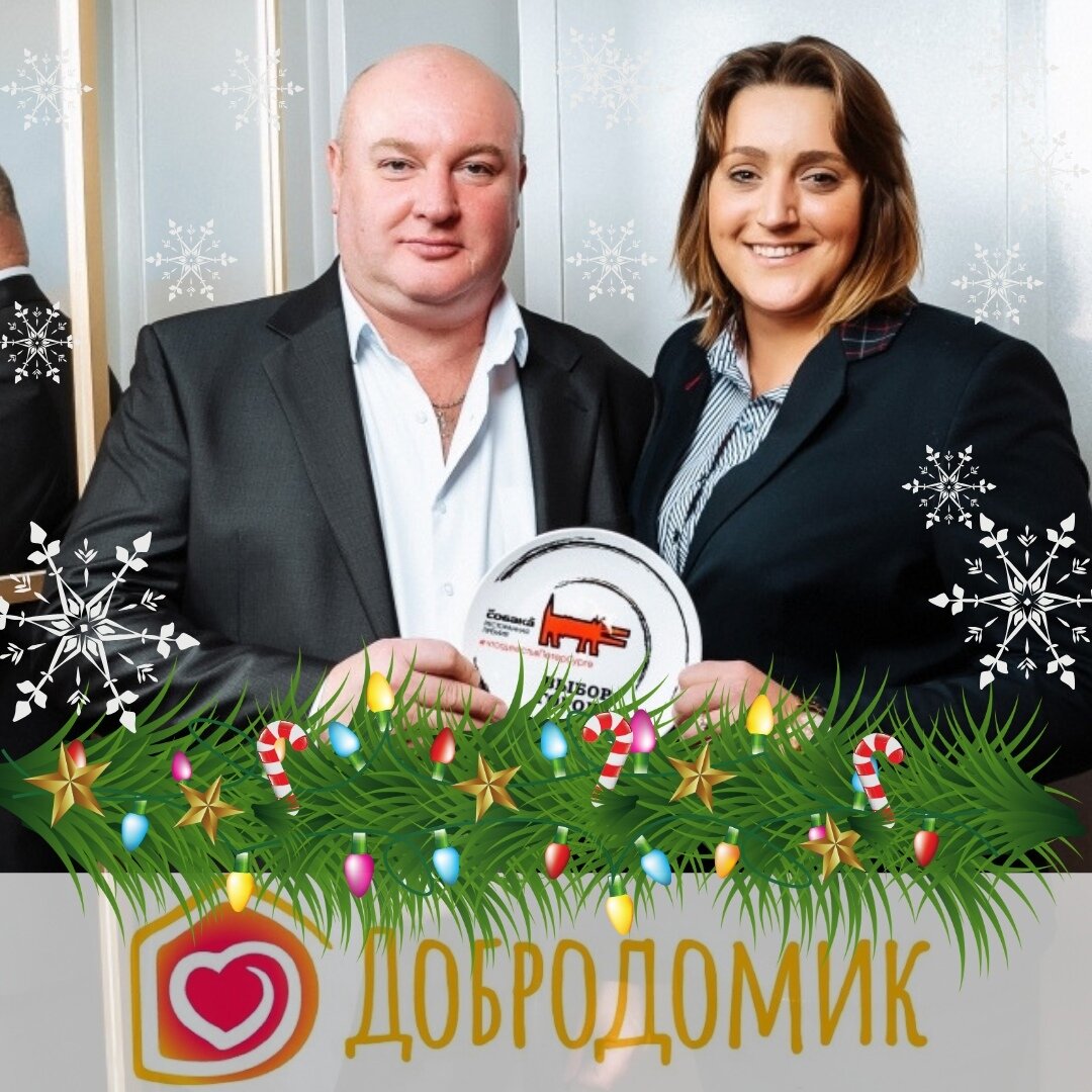 Фото - Добродомик