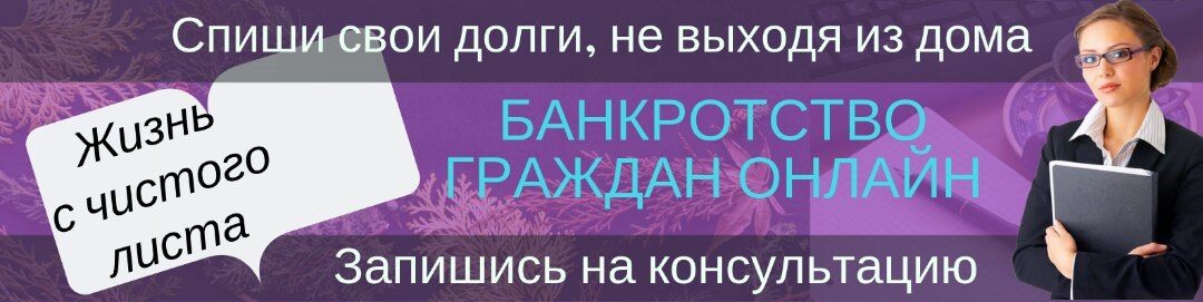 Подробности здесь - https://vk.com/spishydolgy