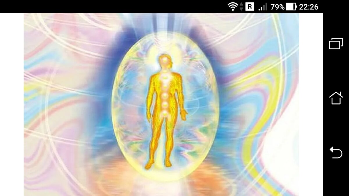 фото Как наработать вибрационный актив 4-й мерности