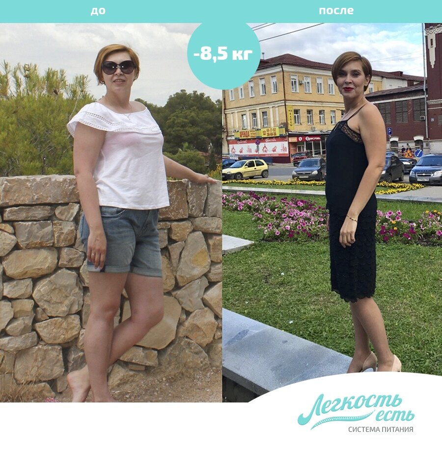 Источник фото: https://vk.com/legkost_est