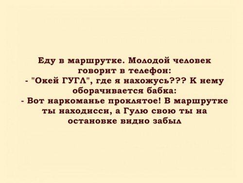 из интернета