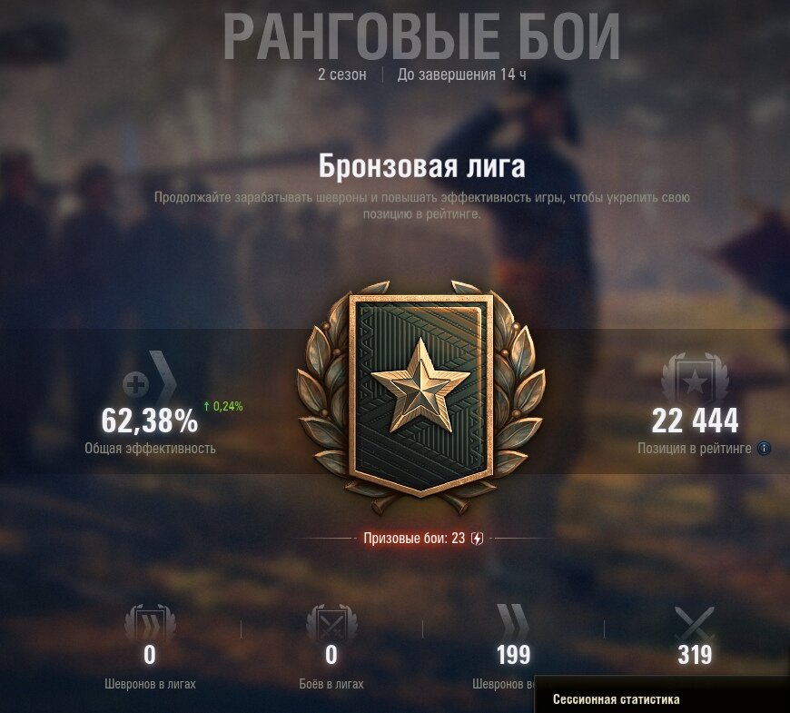 -2-3