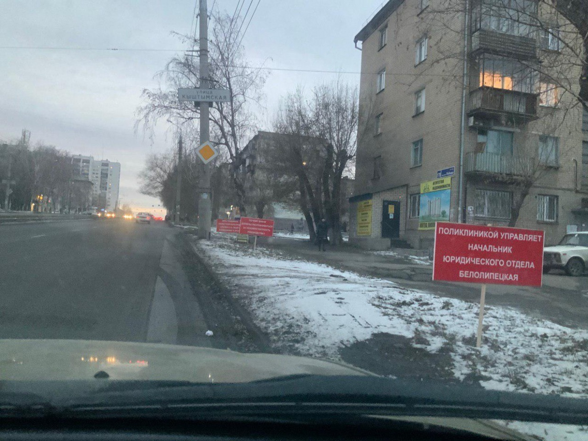 -2
