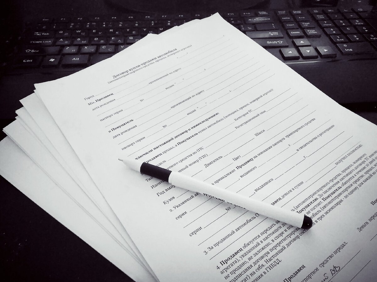 Подготовка договора (источник фото: Яндекс.Картинки)