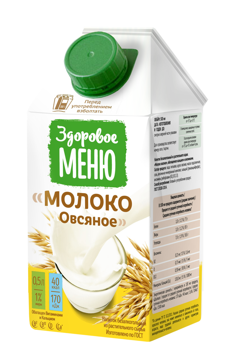 silaedy.ru/catalog/moloko-rastitelnoe/moloko-ovsyanoe-0-5-l-zdorovoe-menyu/