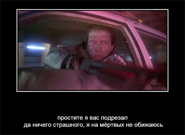 изображение взято с просторов интернета