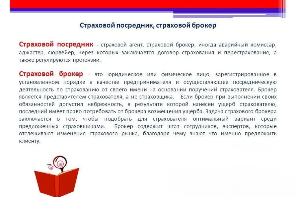 Страховой агент развлекается с губастой супругой клиента