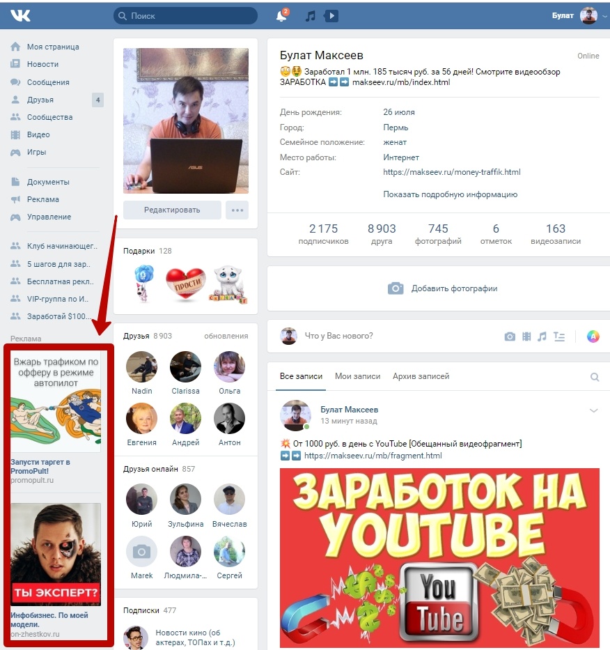 Фото взято из личного архива