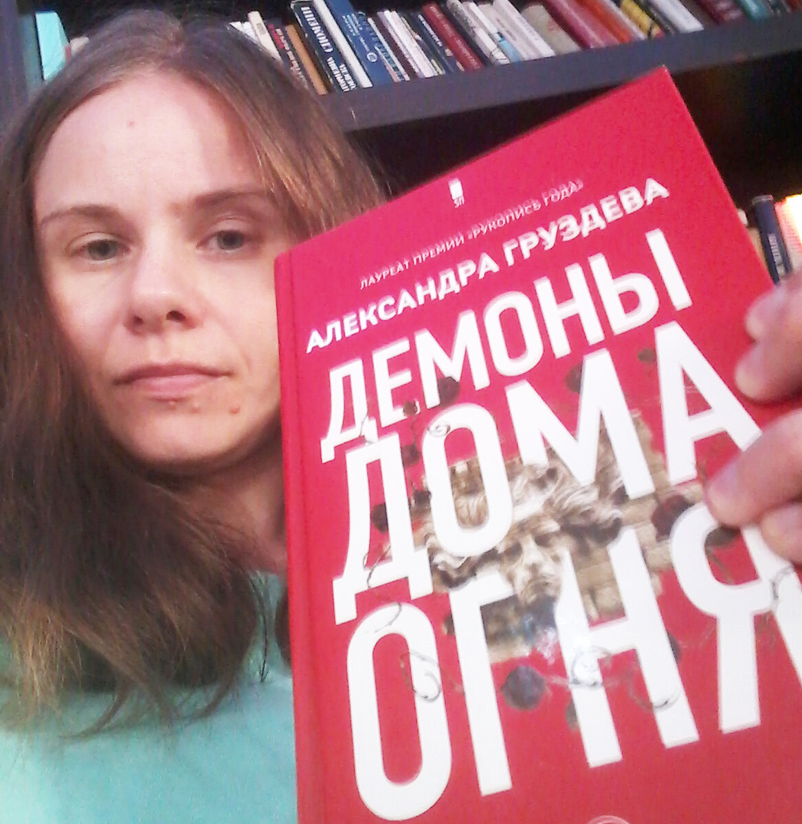 Александра Груздева - мама-писательница о творчестве, материнстве и любимых  книгах | Эканги Лакшми даси | Дзен