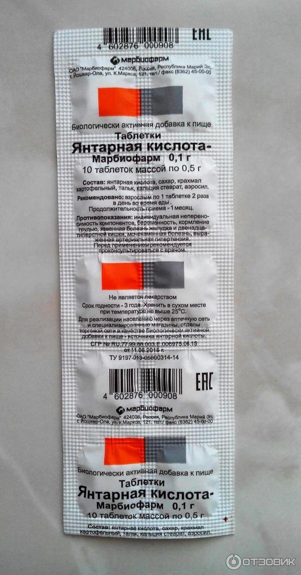 спасибо сайту отзовик.ру за фото