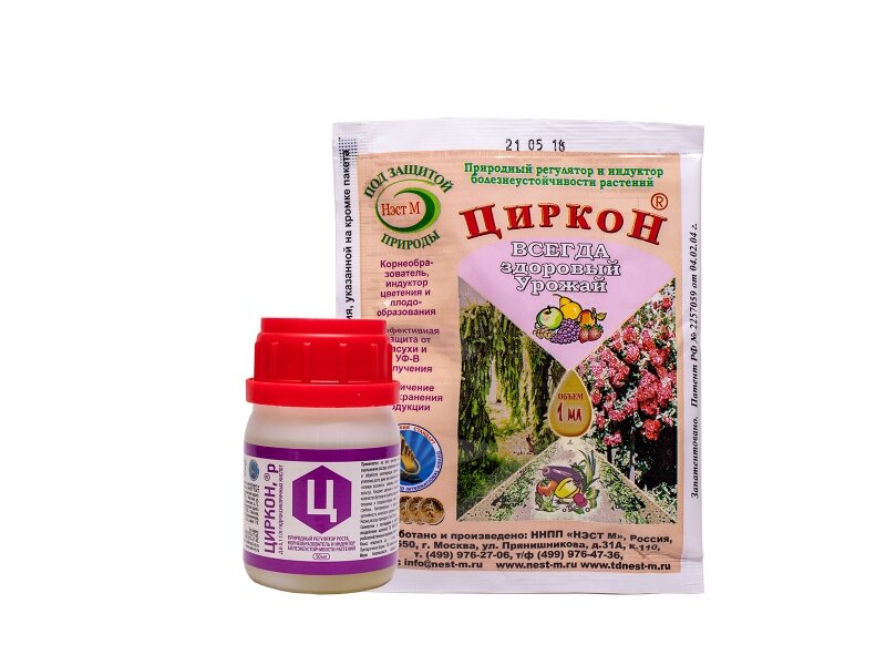 Циркон -скорая помощь для растений.