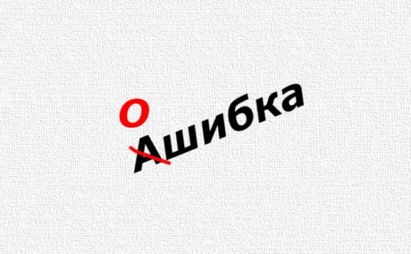 картинка из интернета https://avatars.mds.yandex.net/get-zen_doc/1565406/pub_5d467a6f5ba2b500adc24f6a_5d467a7332335400ae9355b3/scale_1200