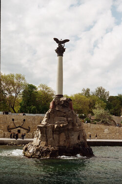  
  Заграждение фарватера
 