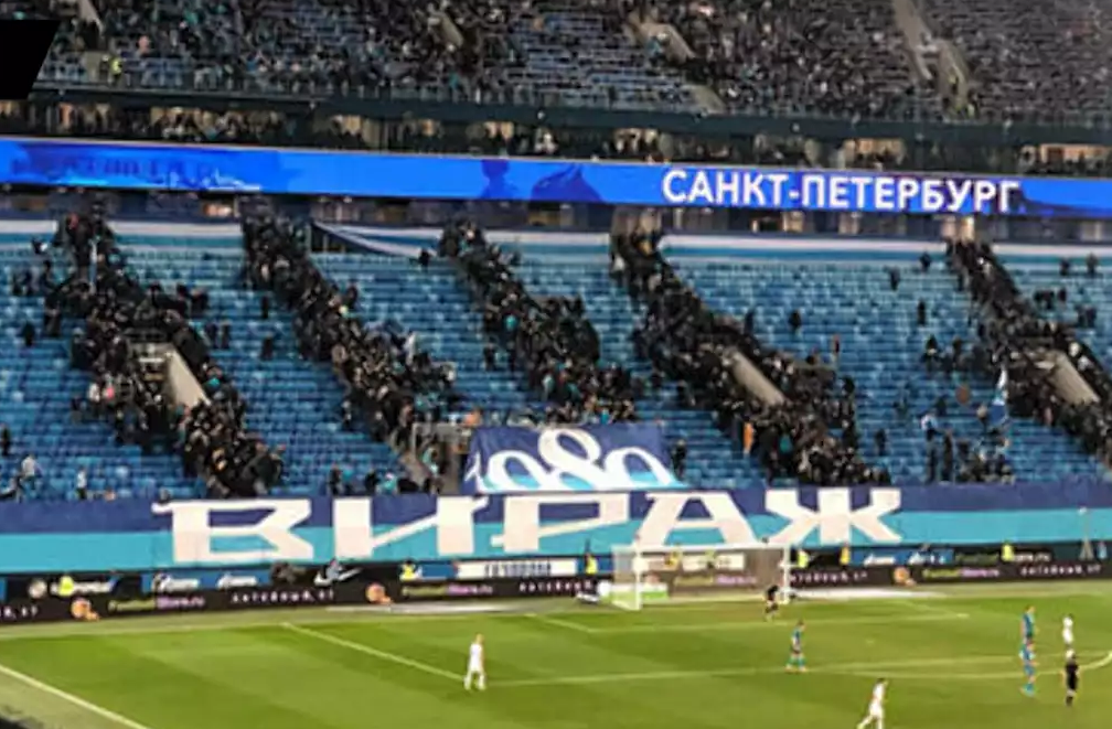 "Вираж" покидает стадион посреди матча Зенита с Динамо.