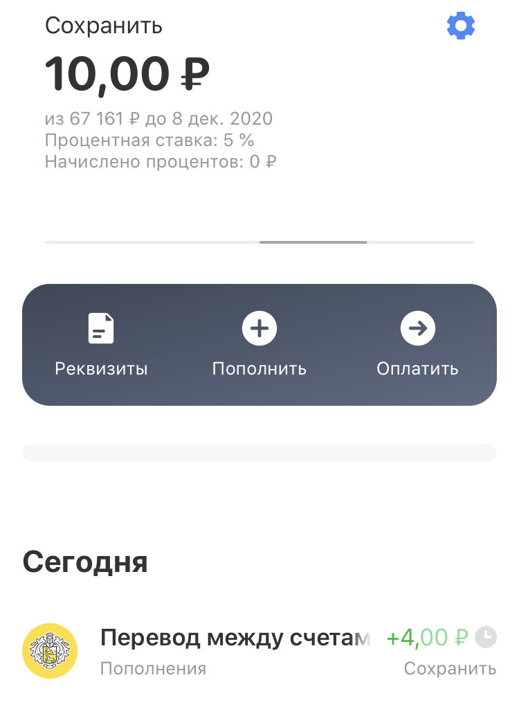 Среда