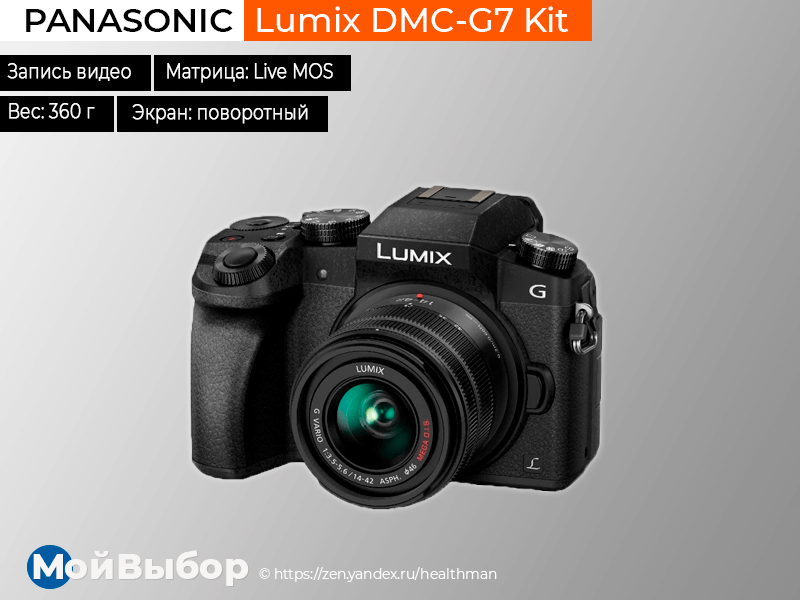 Рейтинг 7 лучших беззеркальных фотоаппаратов со сменной оптикой