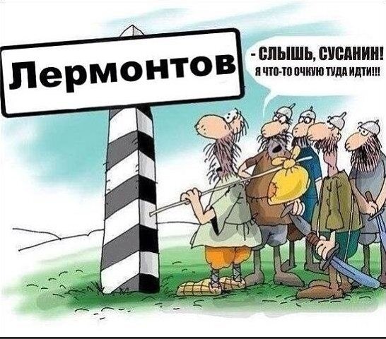 Инвесторы? или туристы?