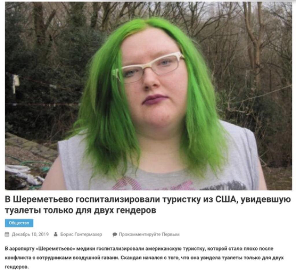 Как выглядит человек без гендера Мемасы для гулей Bernard Ouija Дзен