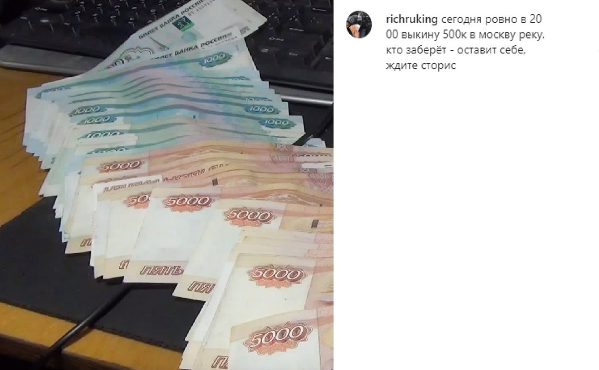 Фото из аккаунта парня...