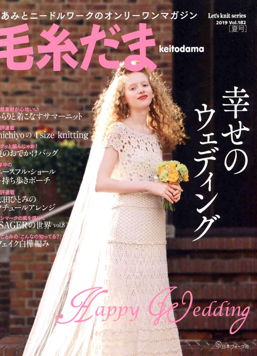 Фото находится в свободном доступе в сети Интернет