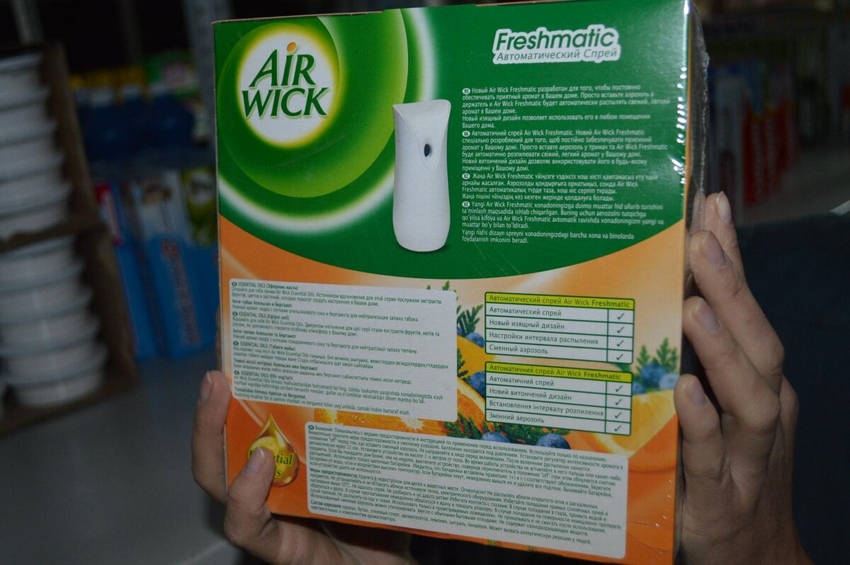 Автоматический освежитель воздуха аэрозоль Air Wick White Flowers Air Wick