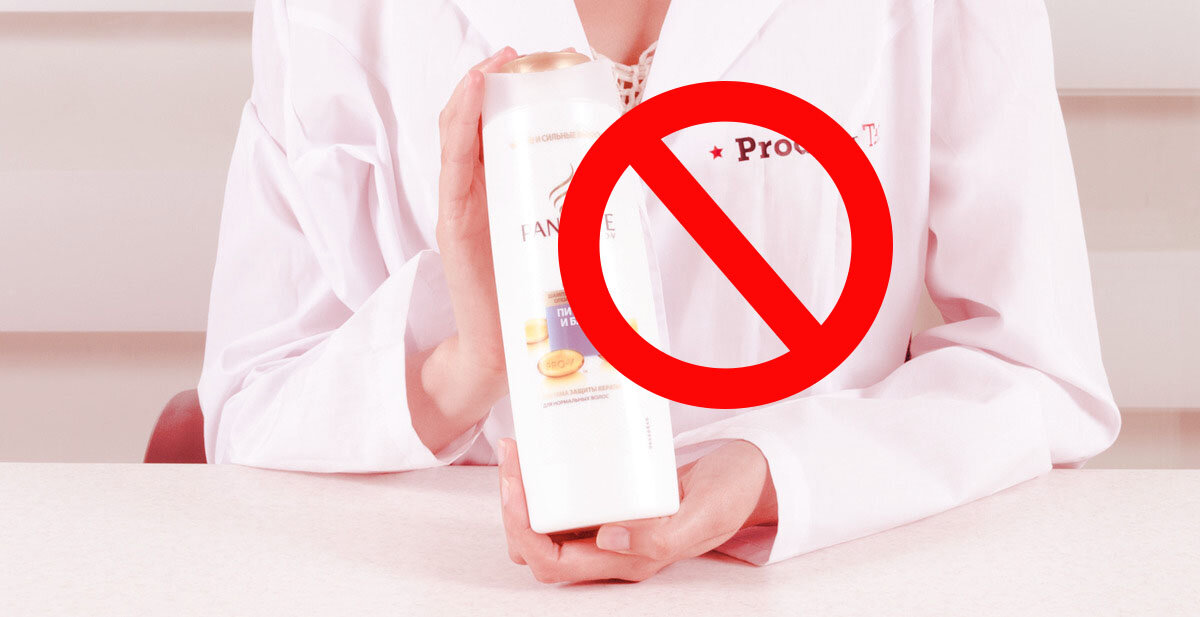 С каким составом  нужно покупать шампуни ? Читай ниже