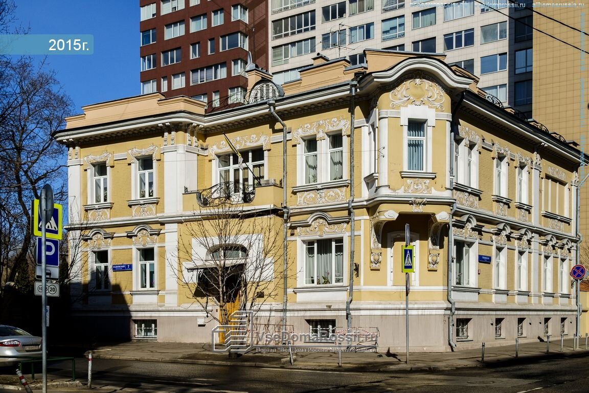 Вадковский переулок, 7/37, бывшее здание Мексиканского посольства, сейчас Апостольская Нунциатура Ватикана в РФ. Источник: moscowcity.vsedomarossii.ru.