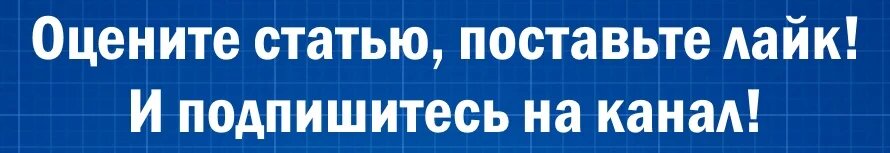 Спасибо!