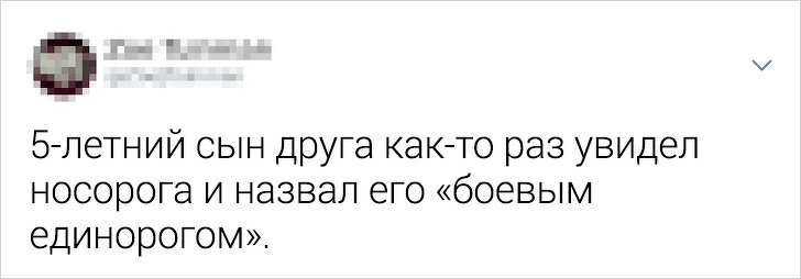 Придумайте новое имя
