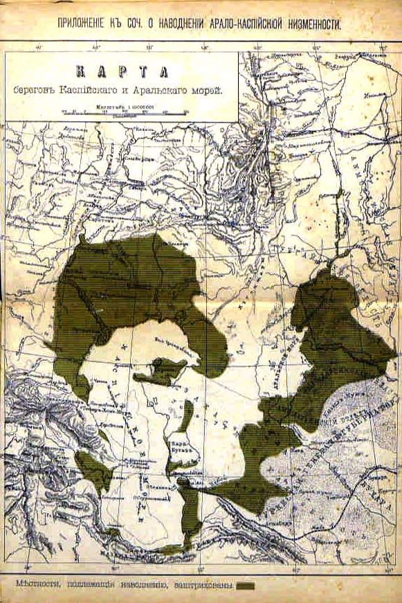 Карта из книги