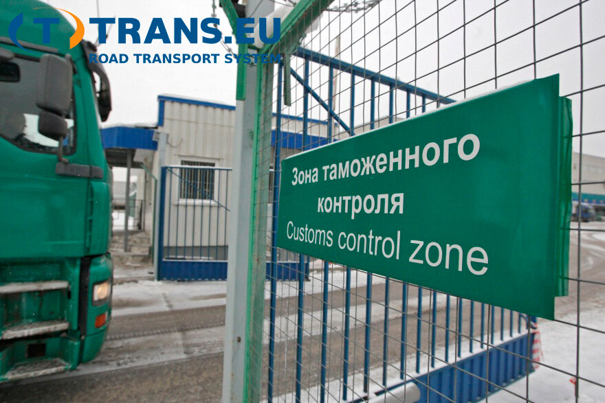 Рубрика таможенный словарь: